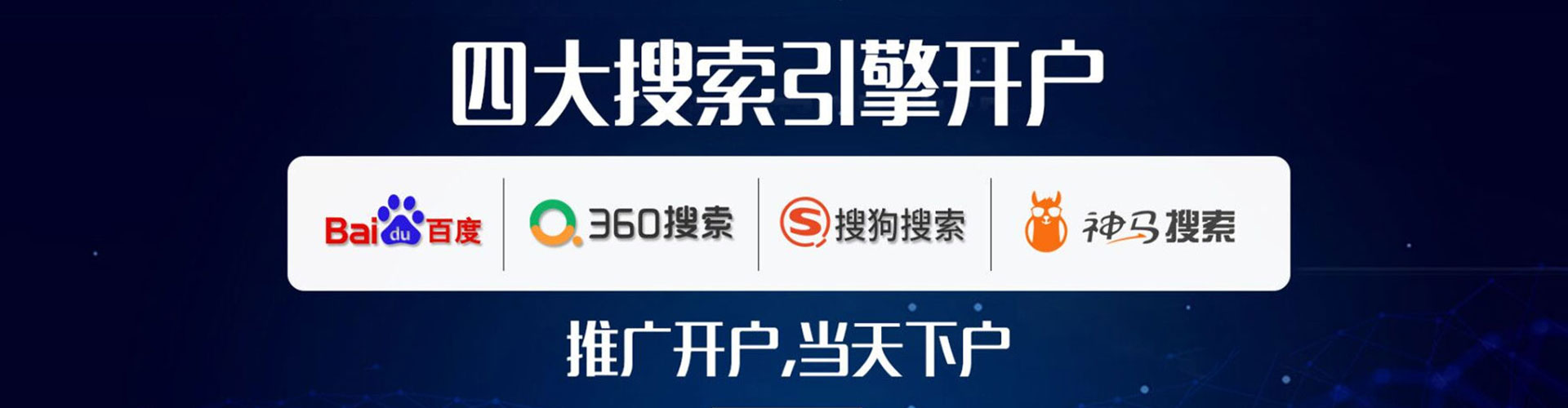 咸宁竞价开户