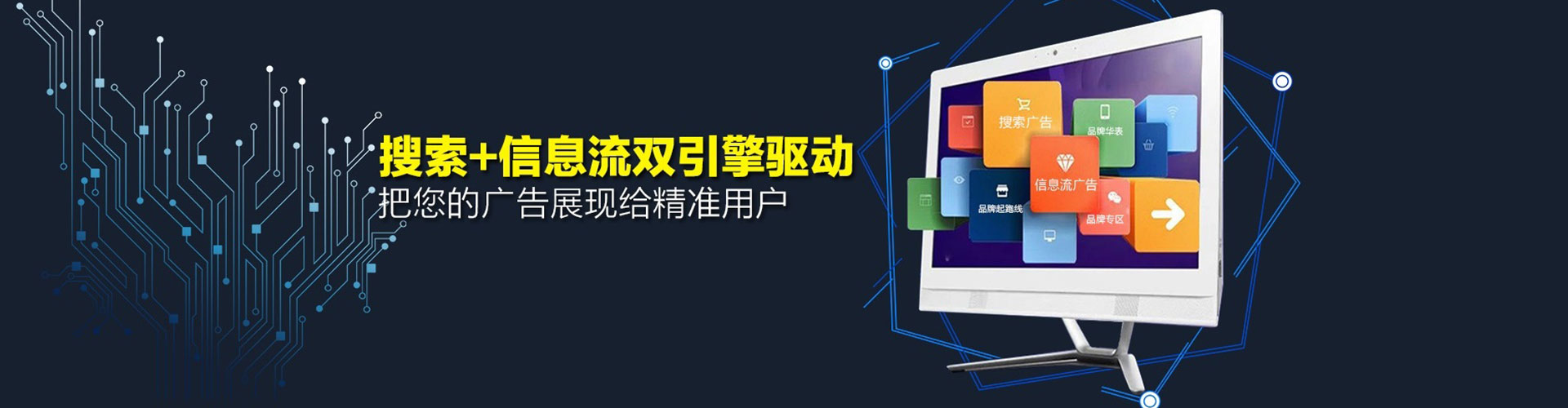 咸宁百度怎么推广