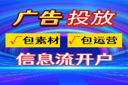 竞价广告开户的五大成功案例分享