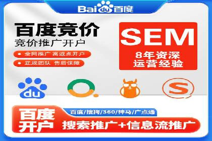 创新型信息流广告推广模式实践分享