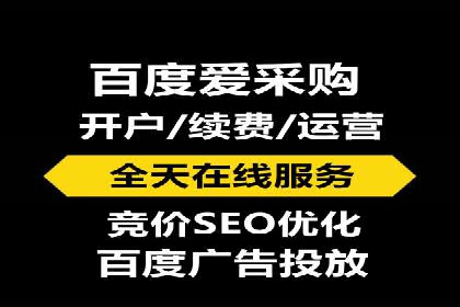 百度信息流开户案例分析：实操技巧分享