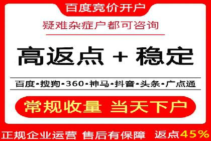 深度解析：百度SEM推广的投放技巧